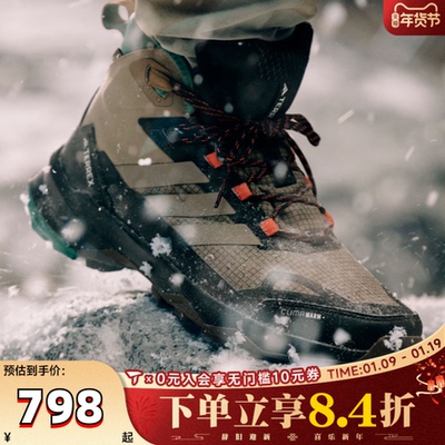 adidas阿迪达斯男子SKYCHASER AX5运动休闲登山鞋户外鞋JH7805