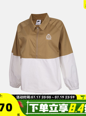 滔搏NIKE耐克女子AS HZ POPLIN JKT夹克外套IV4977-297