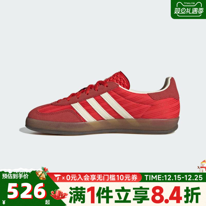 adidas阿迪达斯三叶草男女GAZELLE复古T头鞋休闲德训鞋板鞋JS1411