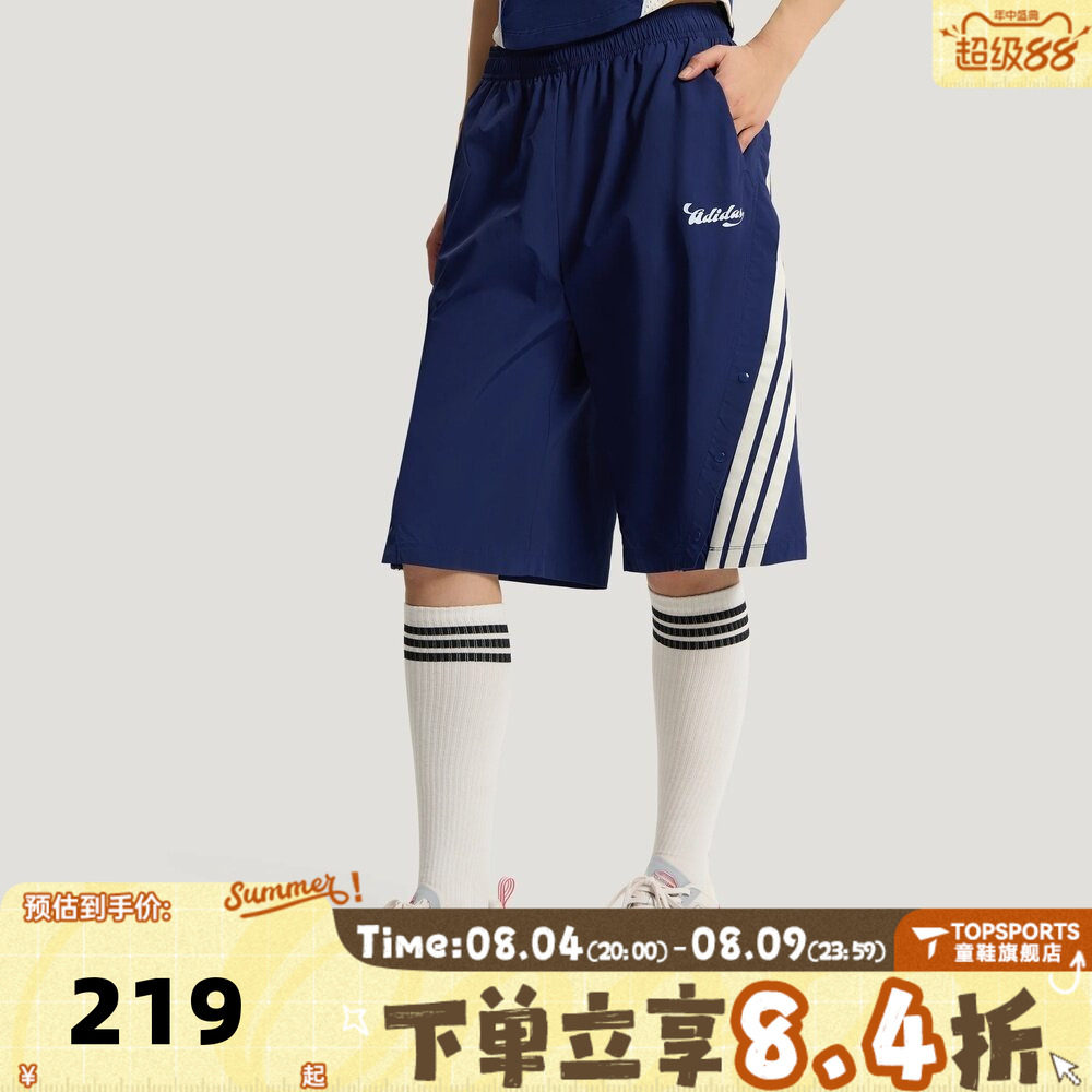 滔搏adidas阿迪达斯女子TIRO SHORTS三条纹运动休闲短裤KZ2393