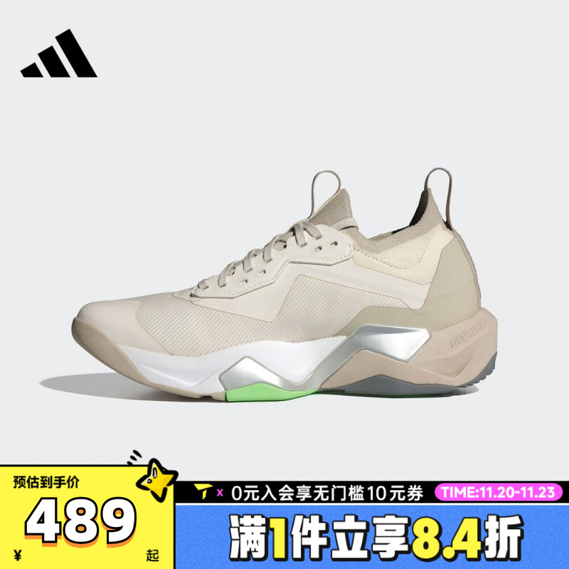 adidas阿迪达斯女子RAPIDMOVEADV2 TRAINER 运动训练跑步鞋JS3171