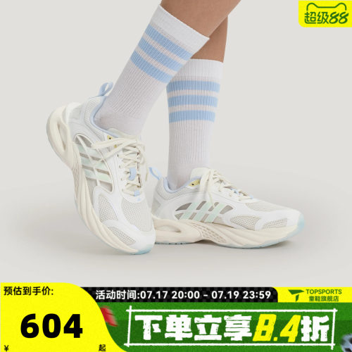 adidas阿迪达斯女子CLIMACOOL VENTO4.0清风运动训练跑步鞋KK1808
