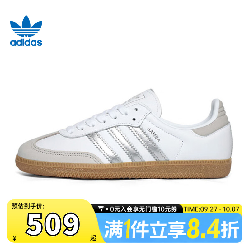 adidas阿迪三叶草中性SAMBA OG WORI-CLASSIC运动休闲鞋JI2725