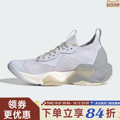 adidas阿迪达斯女子RAPIDMOVE ADV 2 TRAINER W运动跑步鞋LA3875