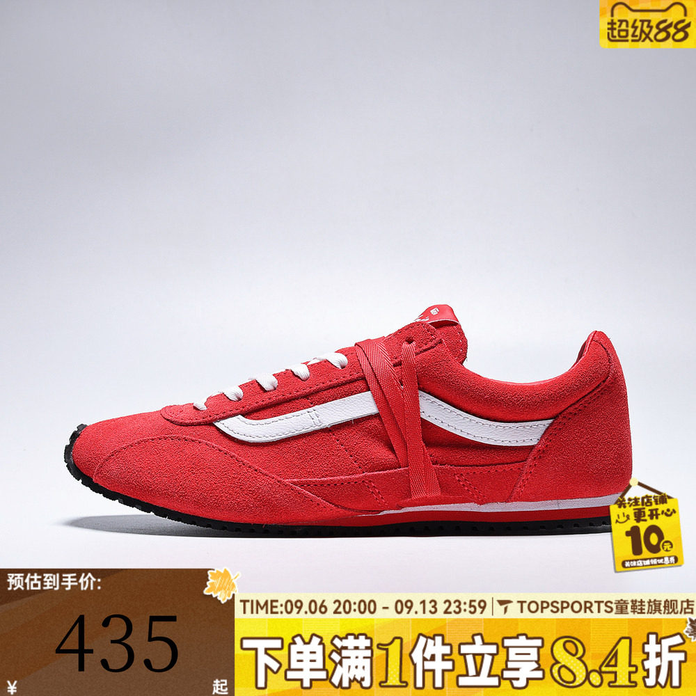 VANS范斯男女SUPER LOWPRO运动休闲鞋VN000Z9RH2D
