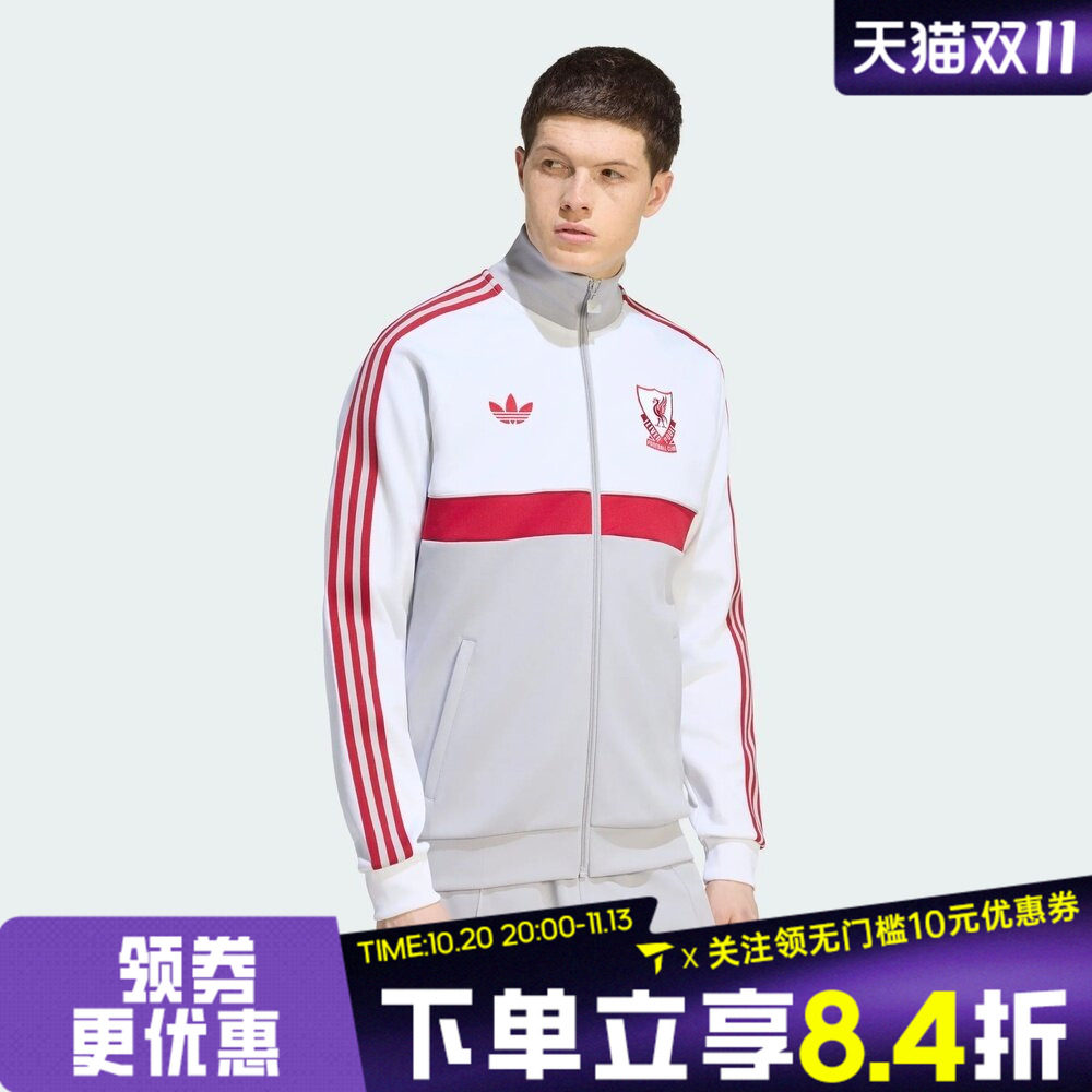 adidas阿迪达斯男子LFC OG2 TT利物浦足球运动休闲夹克外套KG2901