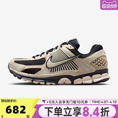 NIKE耐克男子NIKE ZOOM VOMERO 5运动休闲鞋FJ4151-008
