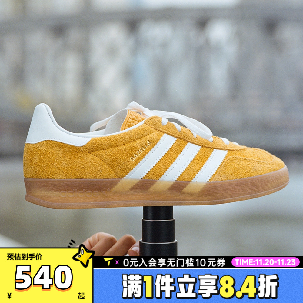 adidas阿迪达斯三叶草男女GAZELLE复古T头鞋休闲德训鞋板鞋HQ8716