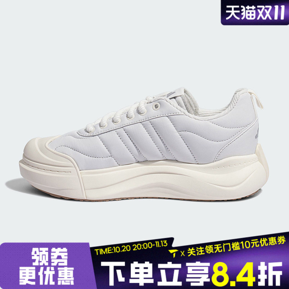 adidas阿迪达斯男女MAXXPUFF网球运动鞋休闲鞋KI5122
