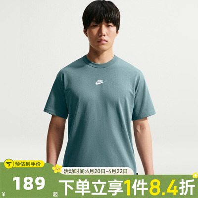 滔搏NIKE耐克男子运动休闲短袖T恤IH1122-382