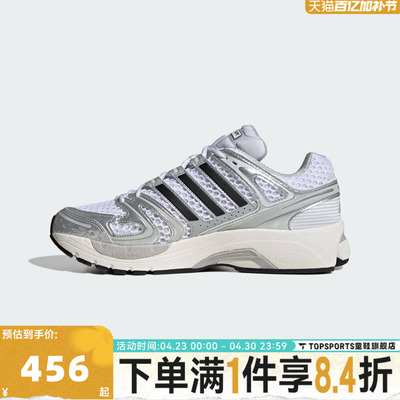 adidas阿迪达斯三叶草中性ADISTAR CONTROL运动休闲鞋KI6121