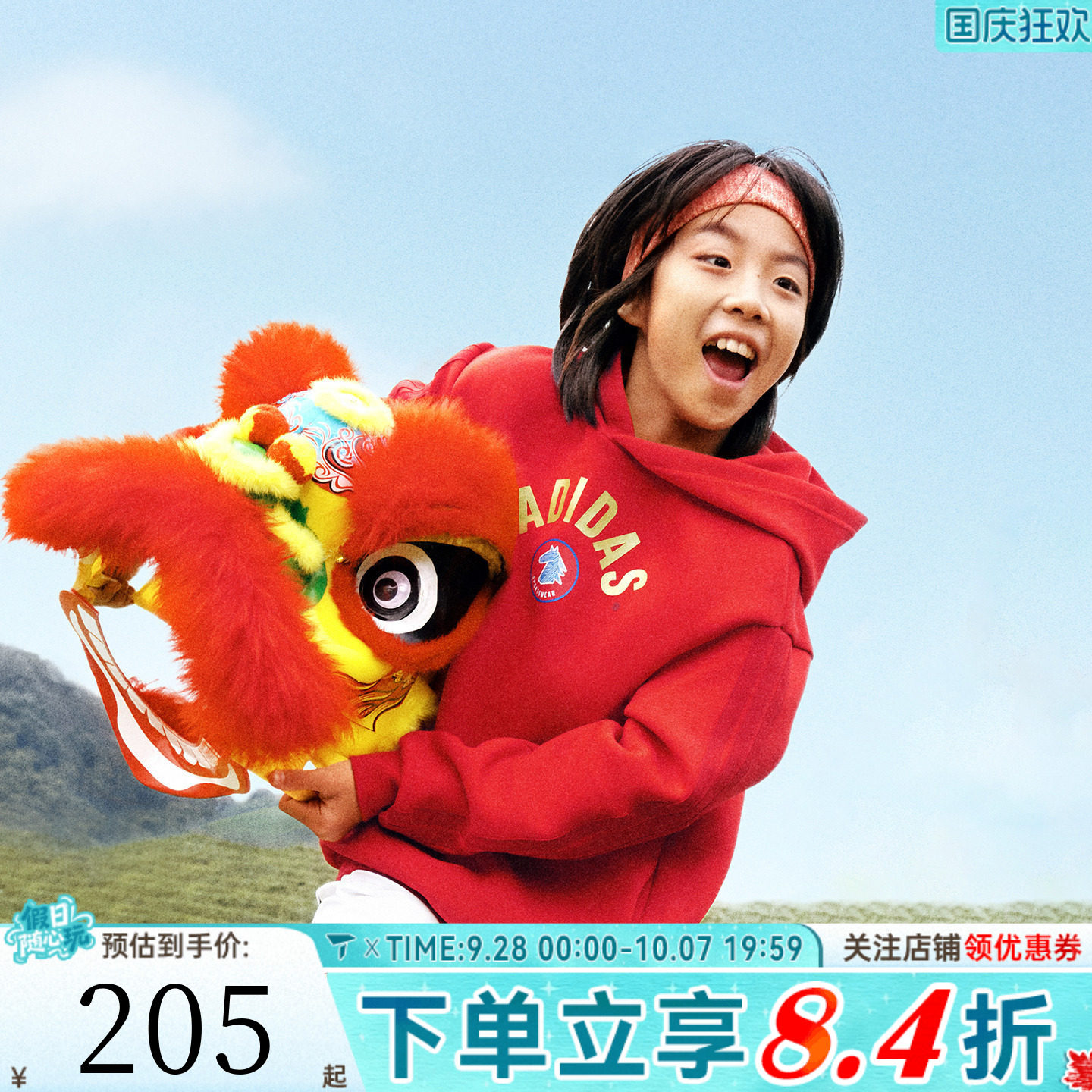 adidas阿迪达斯男大童红色新年童装拜年衣服休闲套头衫卫衣KG5929