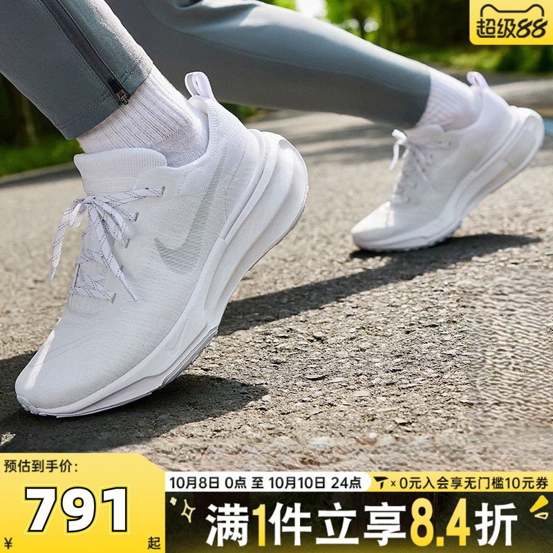 NIKE耐克男子ZOOMX INVINCIBLE RUN FK3运动训练跑步鞋DR2615-103