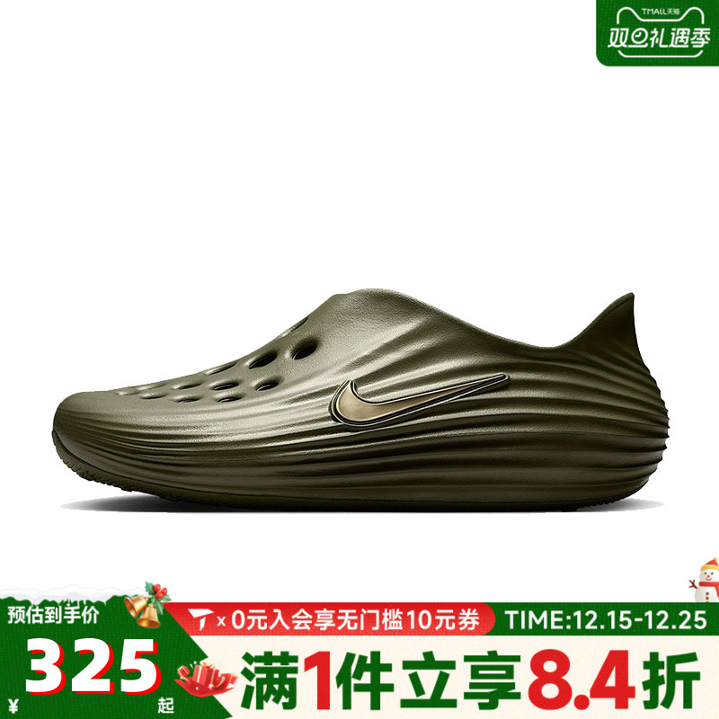 NIKE耐克男子NIKE REACTX REJUVEN8休闲运动凉鞋HV5060-201