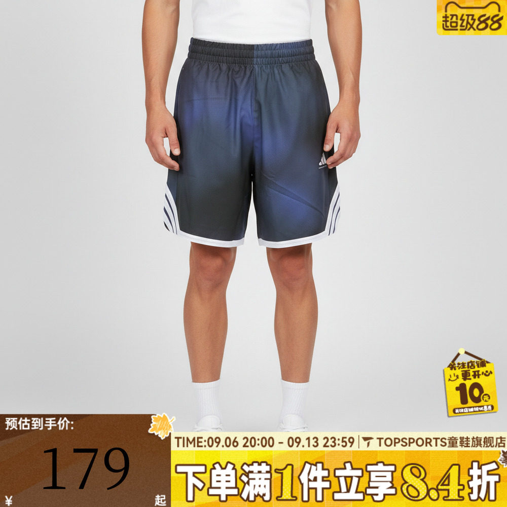 滔搏adidas阿迪达斯男子速干篮球运动健身训练运动休闲短裤LD2866