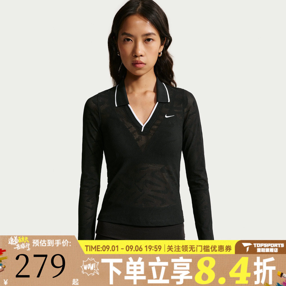 滔搏NIKE耐克女子紧身中短款蕾丝上衣运动休闲长袖T恤IM8390-010