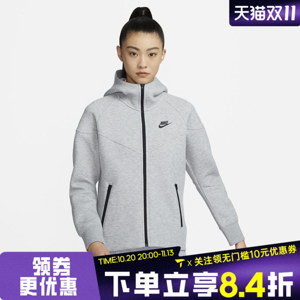 NIKE耐克女子AS NSW TCH FLC WR FZ运动休闲卫衣外套FB8339-063