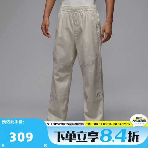 滔搏NIKE耐克男子AS M J BRK WVN PANT运动休闲长裤HF9330-104