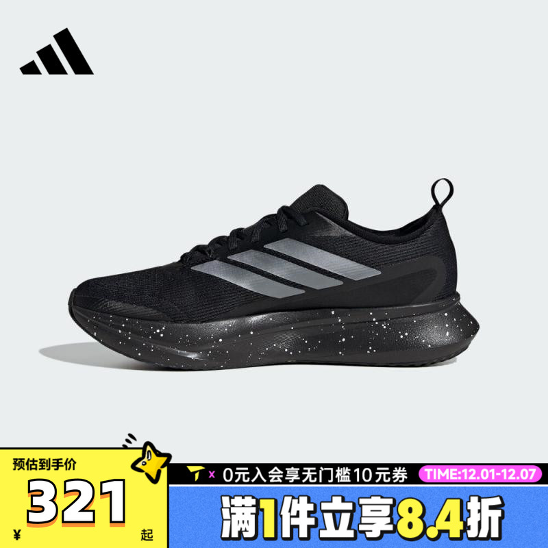 adidas阿迪达斯男子JogIt M运动训练跑步鞋JR0863