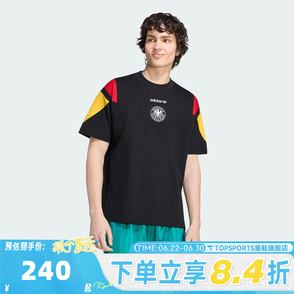 滔搏adidas阿迪达斯男子德国队足球文化运动休闲短袖T恤KY7083