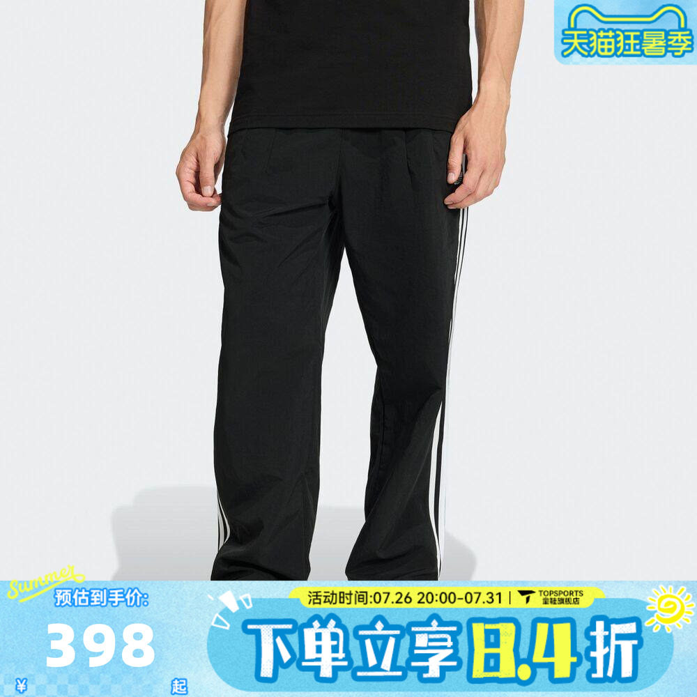 滔搏adidas阿迪达斯三叶草男子TAILORED PT运动休闲长裤KE3589