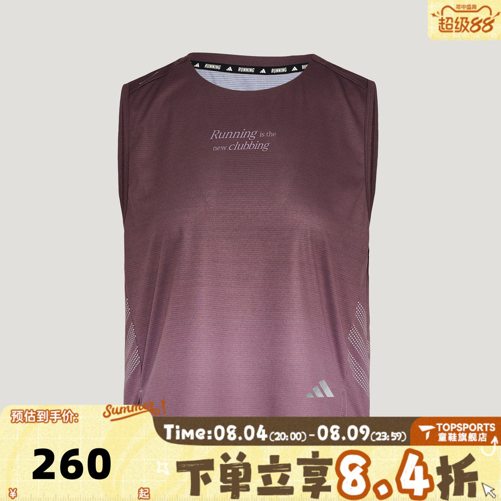 滔搏adidas阿迪达斯女子渐变色跑步运动休闲无袖T恤背心KX4578