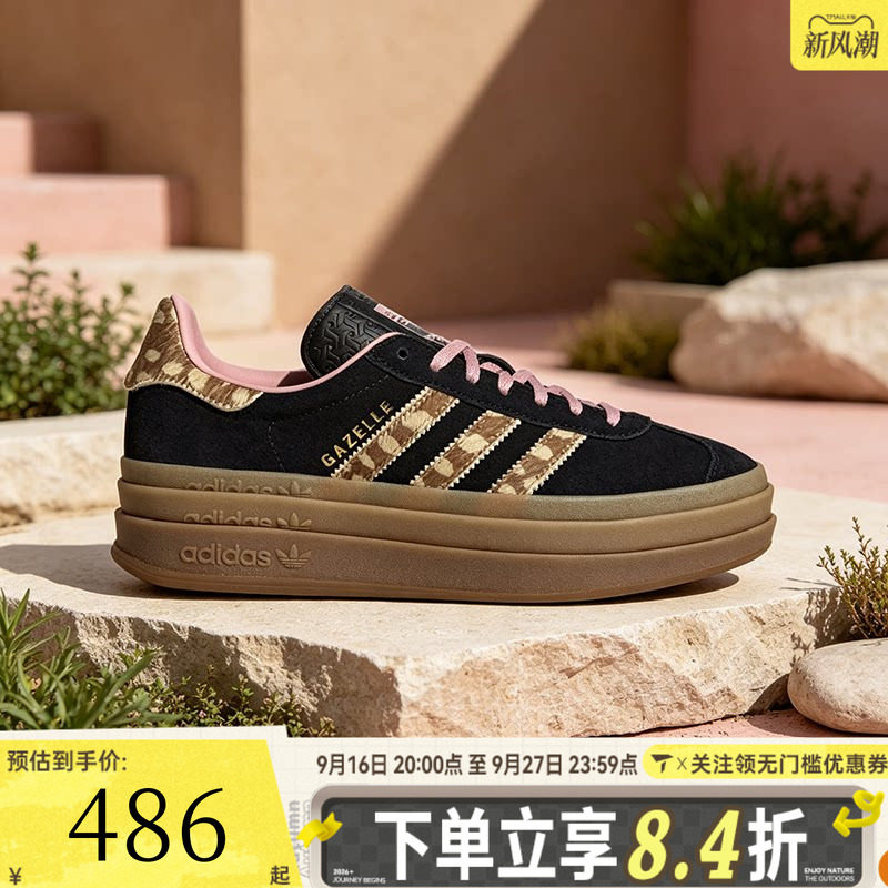 adidas阿迪达斯三叶草男女鞋「T头鞋」经典厚底板鞋德训鞋KI7226