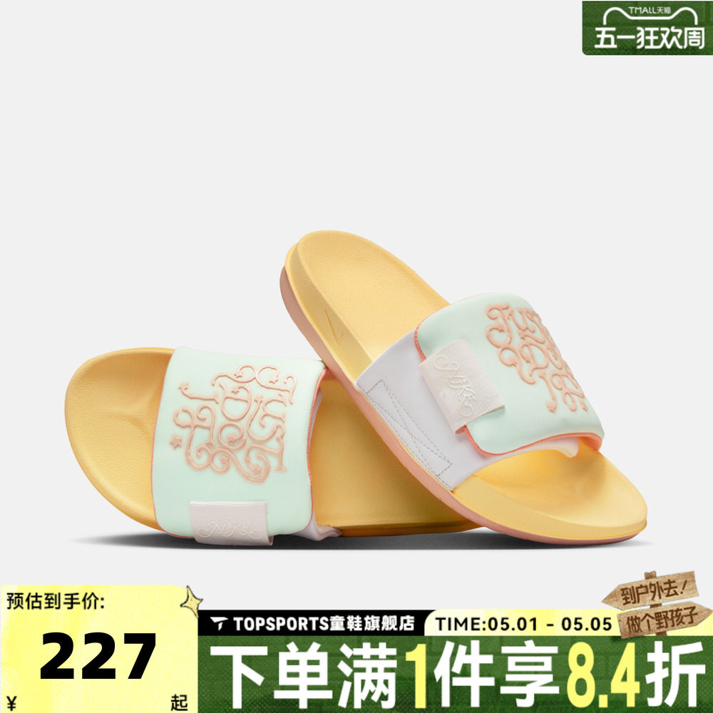 NIKE耐克女子W OFFCOURT ADJUST SLIDE运动休闲拖鞋IR8251-187