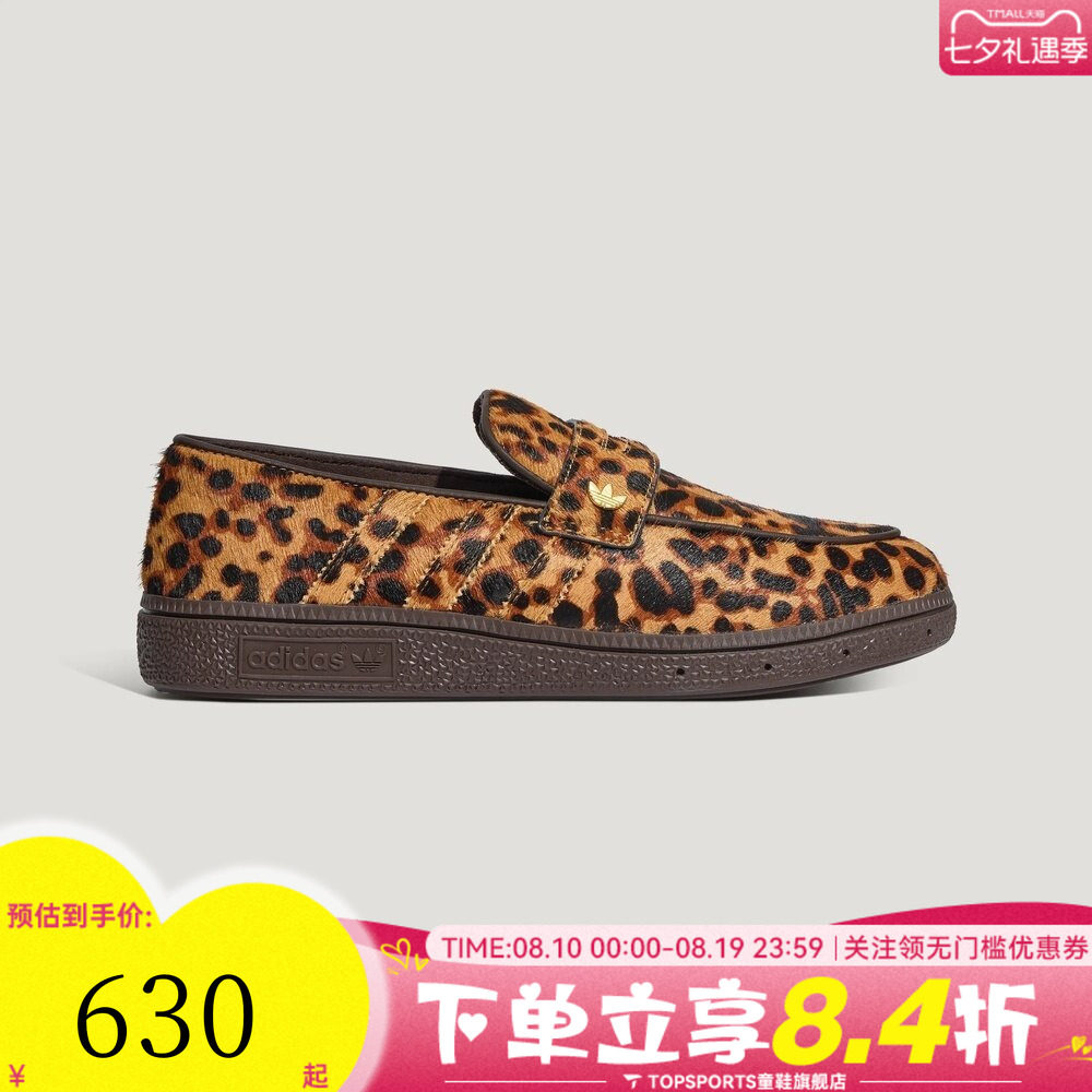 adidas阿迪达斯三叶草男女复古时尚一脚蹬乐福鞋休闲鞋LA8052