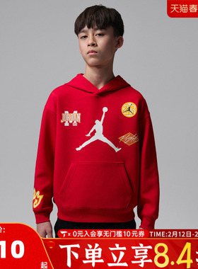 NIKE耐克男大童新年马年儿童休闲套头衫卫衣JD2612049GS-002
