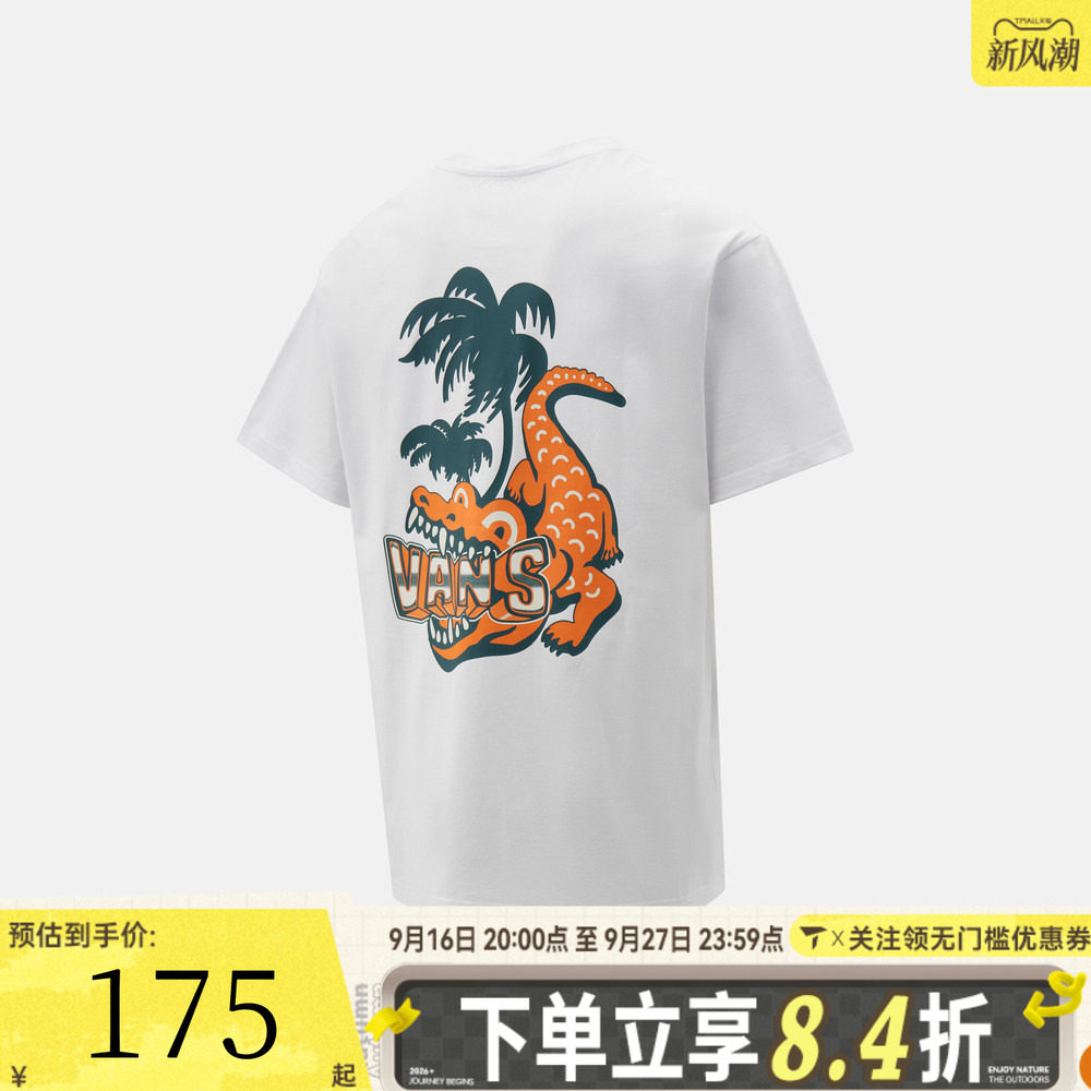 滔搏VANS范斯男子CROCODILE SS TEE运动休闲短袖T恤VN000TMTJVY