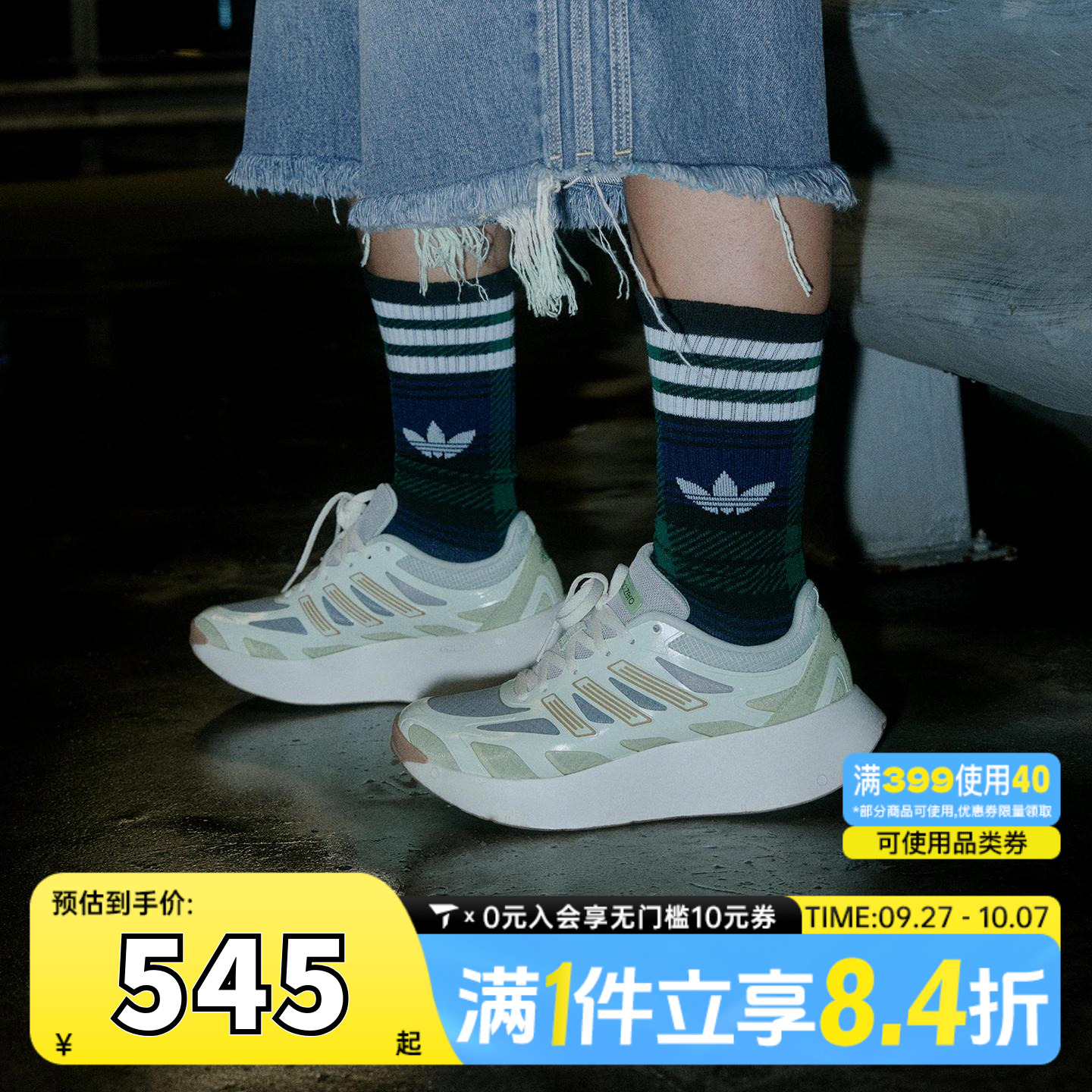 adidas阿迪三叶草男女ADIZERO ARUKU运动缓震训练跑步鞋JR6993