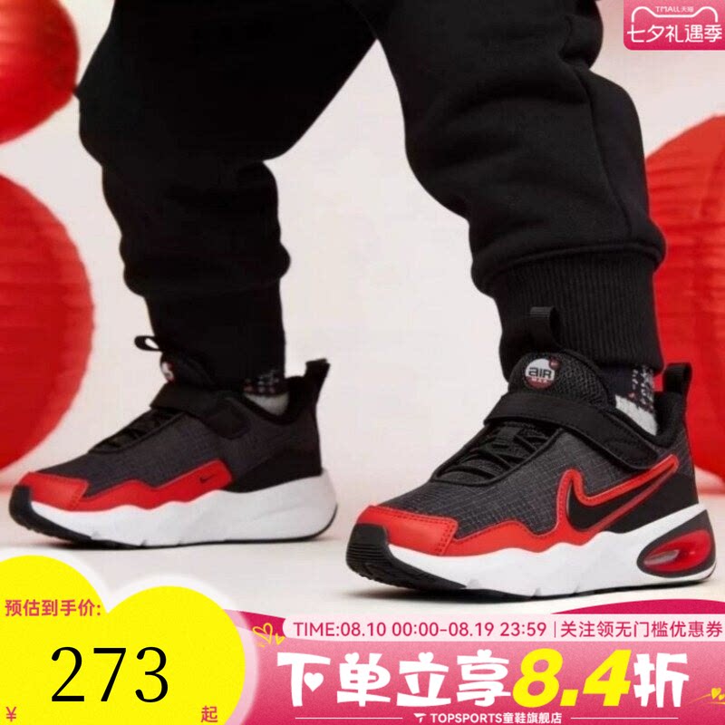 NIKE耐克小童鞋男女儿童百搭舒适魔术贴气垫运动休闲鞋FN4459-007