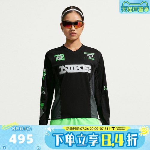 滔搏NIKE耐克SWIFT JERSEY TOP 秋女子运动休闲长袖T恤IM7543-010