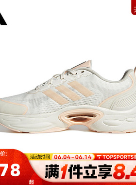 adidas阿迪达斯女子CLIMACOOL VENTTACKSPW FTW运动跑步鞋JQ7604