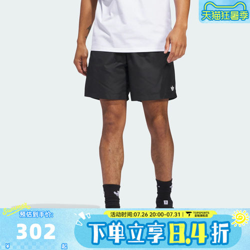 滔搏adidas阿迪达斯三叶草男子运动休闲短裤JC7658
