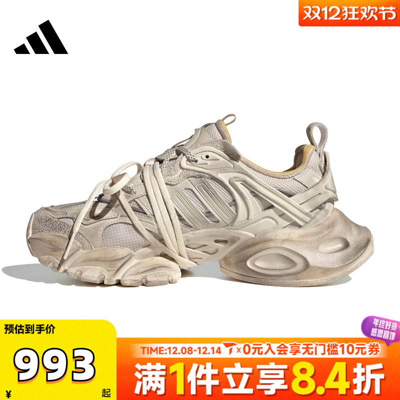 adidas阿迪达斯男女鞋RUNNER DELUXEFOS运动训练跑步鞋JR9632