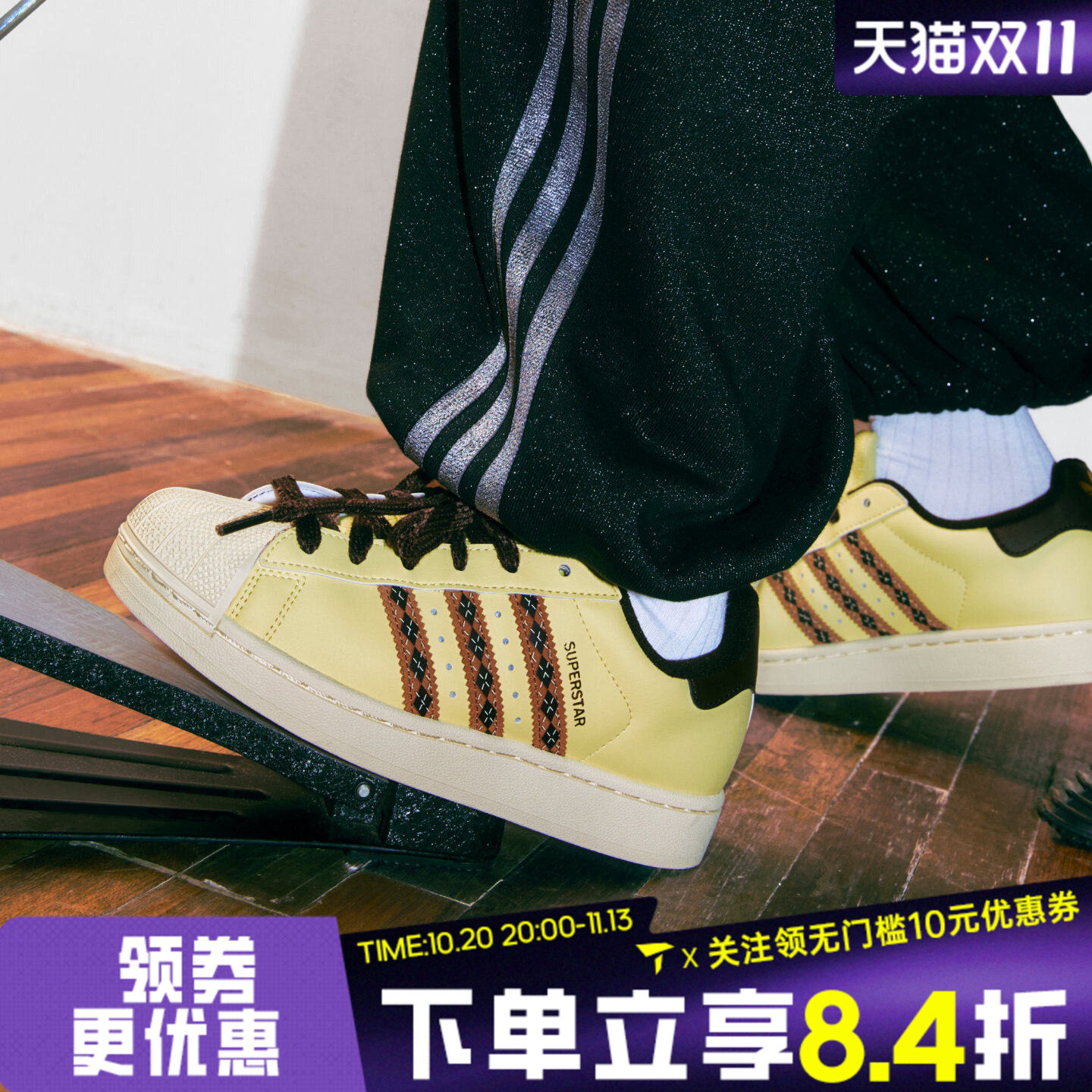 滔搏adidas阿迪达斯三叶草男女菱格纹贝壳头板鞋运动休闲鞋LB4390