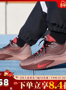 NIKE耐克男子S.T. FLARE运动缓震训练实战篮球鞋IM6680-262