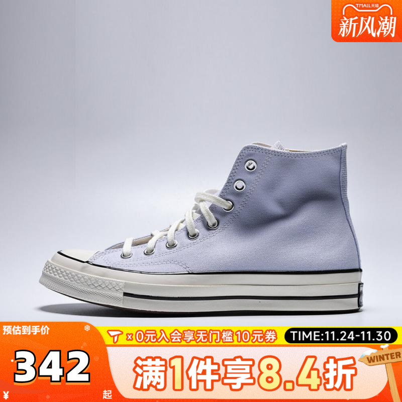 converse匡威中性Chuck Taylor 70S SEASONAL运动休闲鞋A11748C