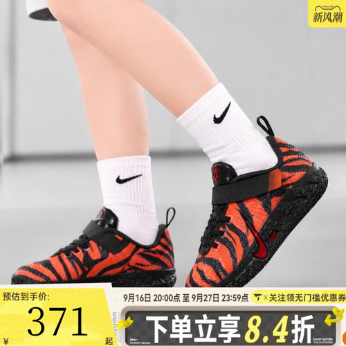 NIKE耐克小童Ja 3