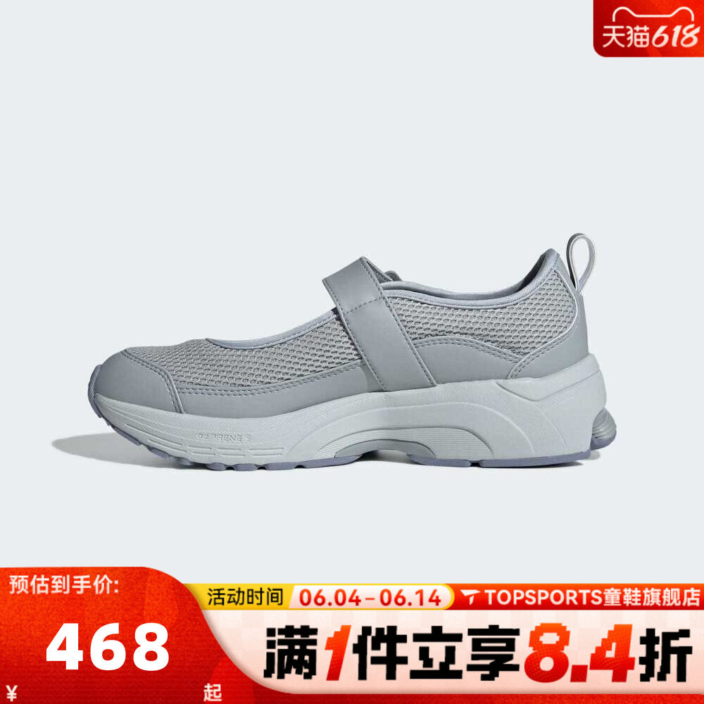 adidas阿迪达斯女子FORMOTION MARY JANEFOS运动训练跑步鞋JP9287