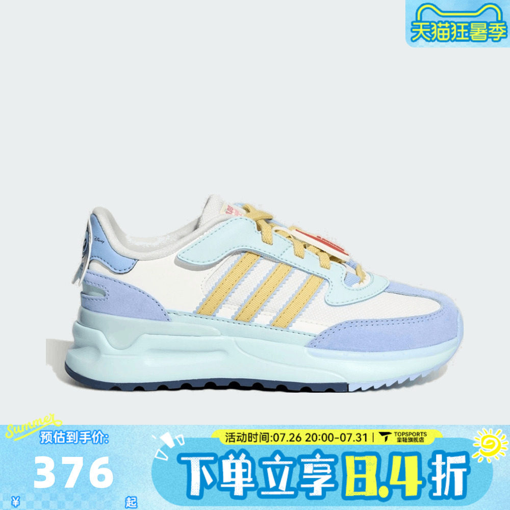 adidas阿迪达斯三叶草男小童RETROPY REWIND C运动休闲鞋KZ7306
