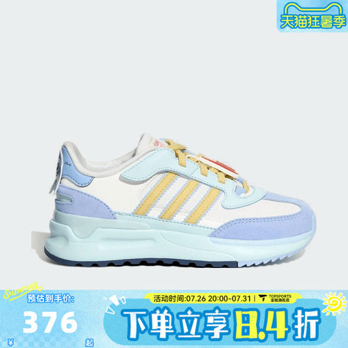adidas阿迪达斯三叶草男小童RETROPY REWIND C运动休闲鞋KZ7306