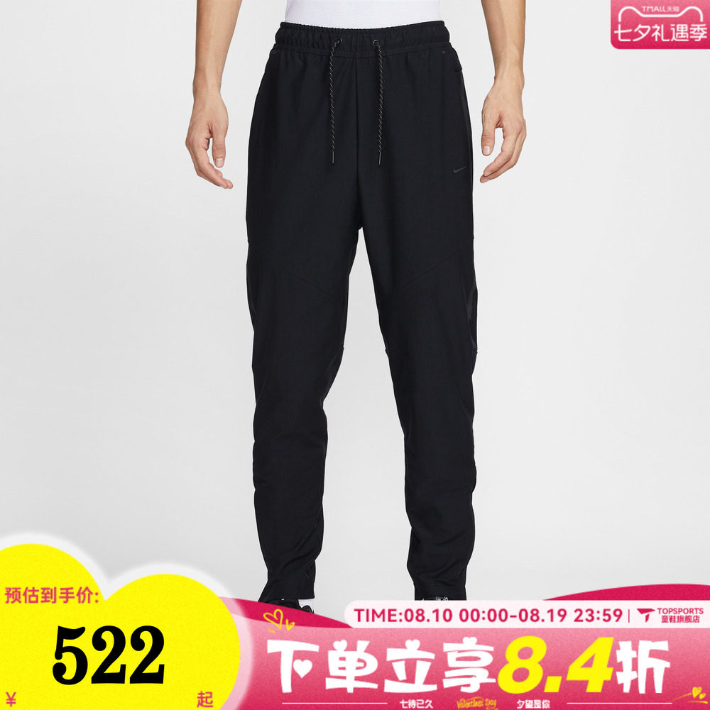 滔搏NIKE耐克男子AS M NK TECH SHORI 运动休闲长裤IF1405-010