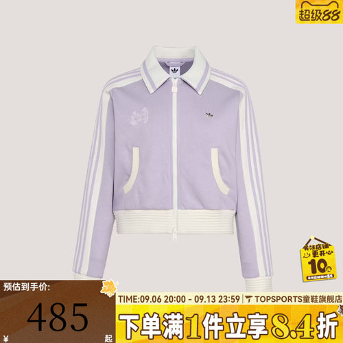 滔搏adidas阿迪达斯三叶草女子运动健身夹克外套KY2151