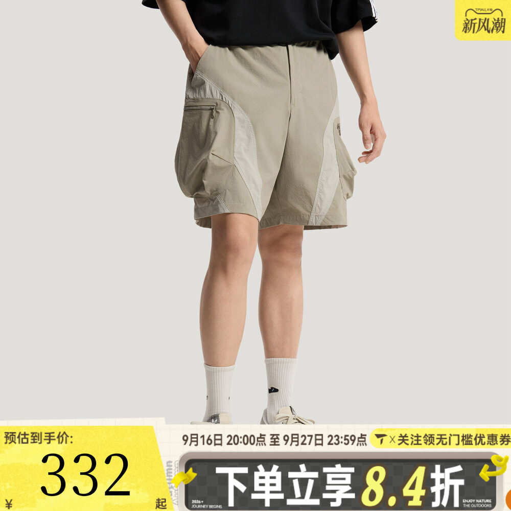 滔搏adidas阿迪达斯三叶草男子宽松舒适运动休闲工装短裤LE7347
