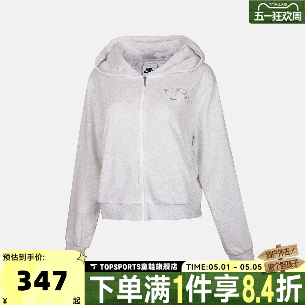 滔搏NIKE耐克女子运动休闲套头衫卫衣IR7571-051