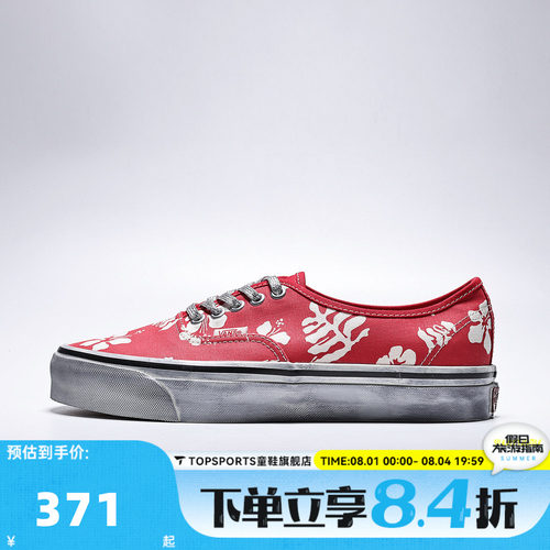 VANS范斯男女LX Authentic 44运动休闲鞋VN000DB8CYK