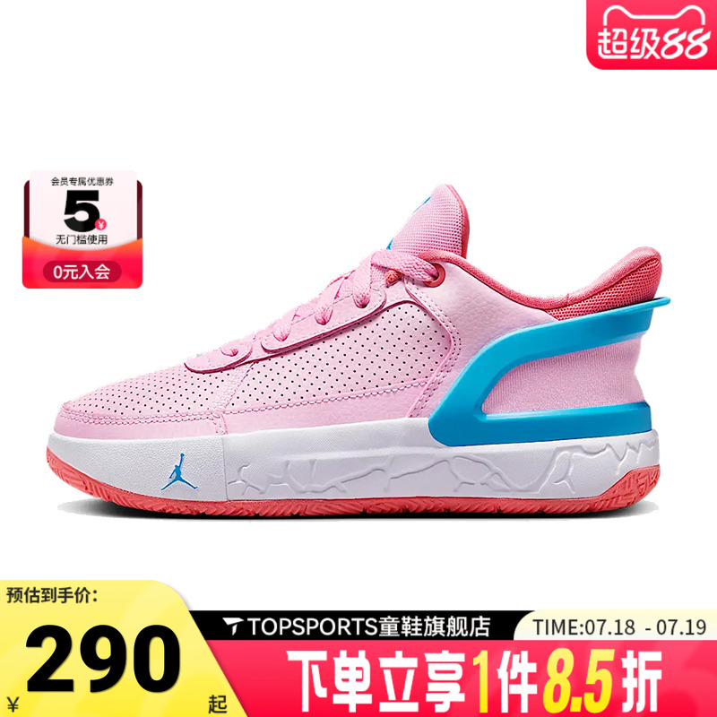NIKE耐克大童鞋JORDAN DAY1 E.O运动训练篮球鞋FQ1306-600